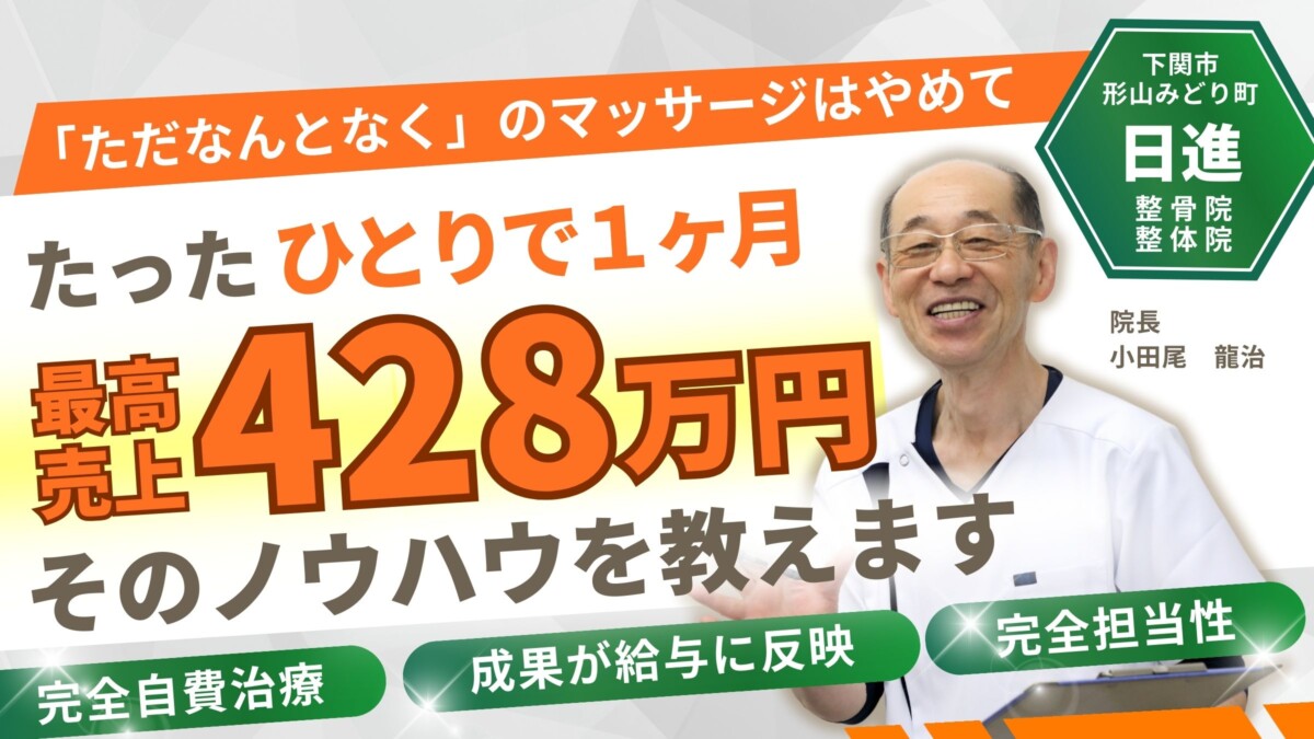 ノウハウ教えます